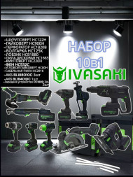 10в1 Набор аккумуляторных инструментов IVASAKI Pro (3АКБ 8Ач) (1АКБ 4Ач) (2зу 3Ач) 10в1 Набор аккумуляторных инструментов IVASAKI Pro (3АКБ 8Ач) (1АКБ 4Ач) (2зу 3Ач)