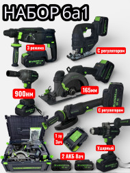 Набор электроинструмента 18V IVASAKI PRO 6в1 (2 акб 8ач) (1зу 3ач) Набор электроинструмента 18V IVASAKI PRO 6в1 (2 акб 8ач) (1зу 3ач)